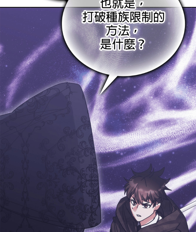 第192话 第13页