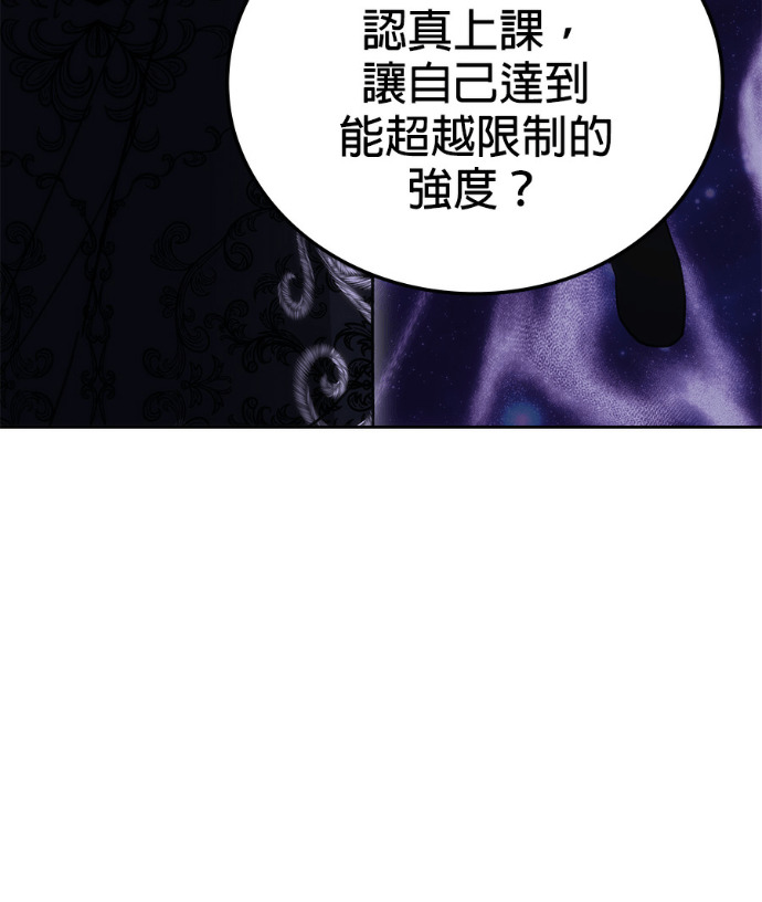 第192话 第15页