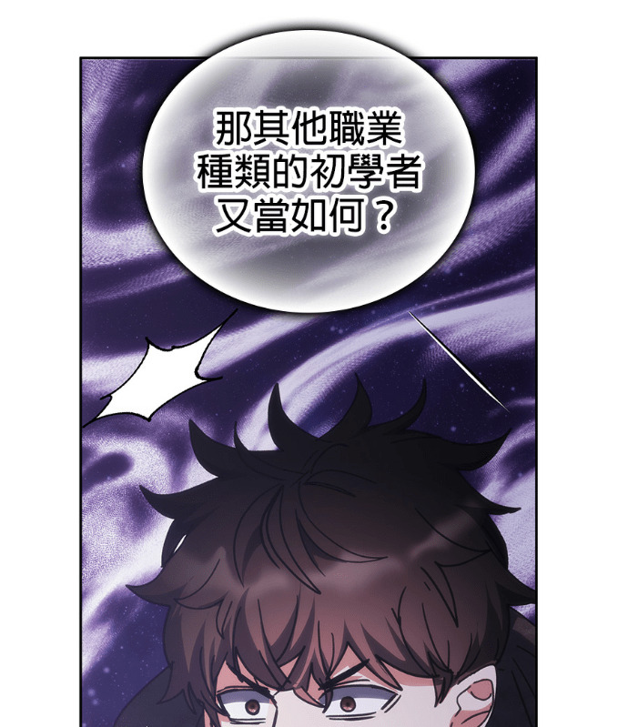 第192话 第16页