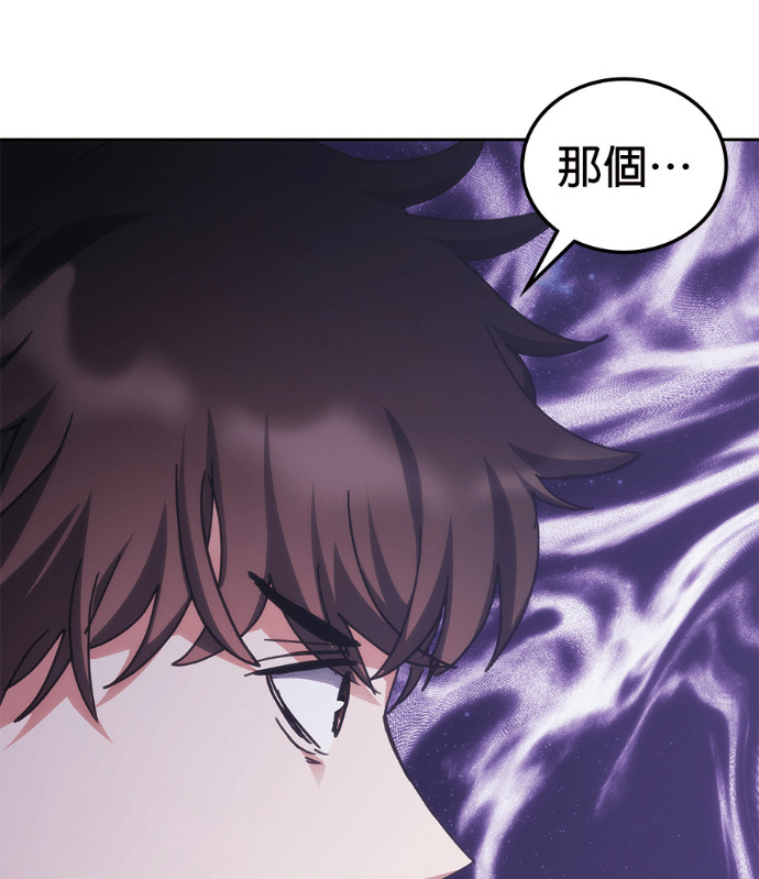第192话 第18页
