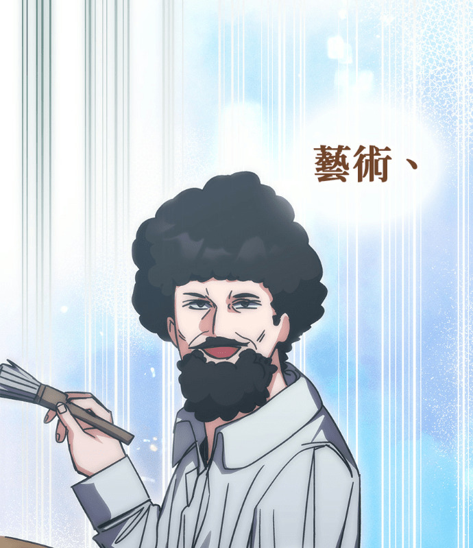 第192话 第20页