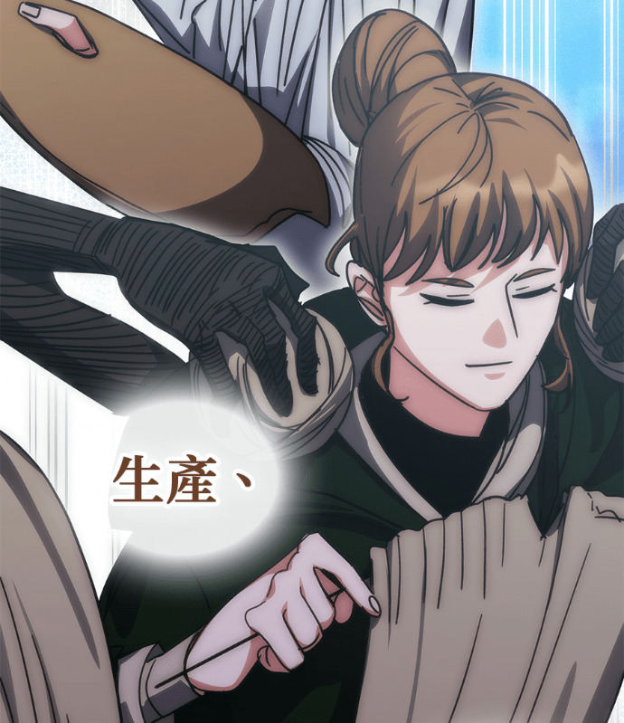 第192话 第21页