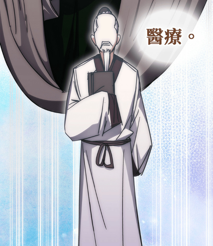 第192话 第22页