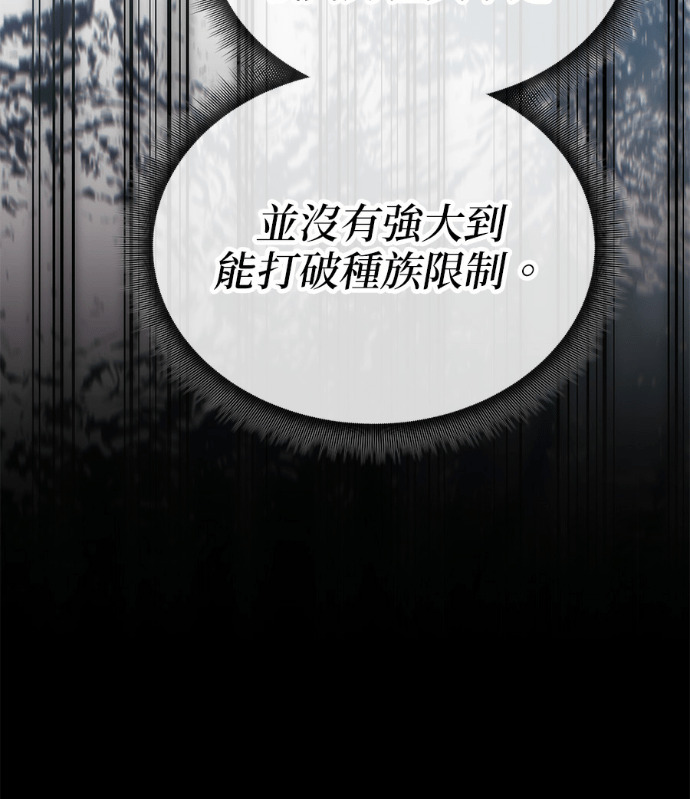 第192话 第25页