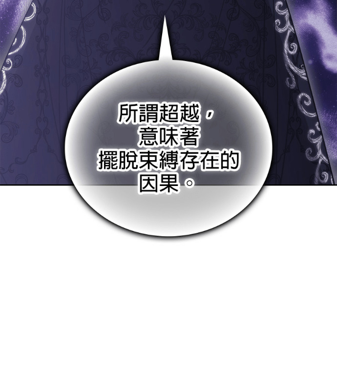 第192话 第28页