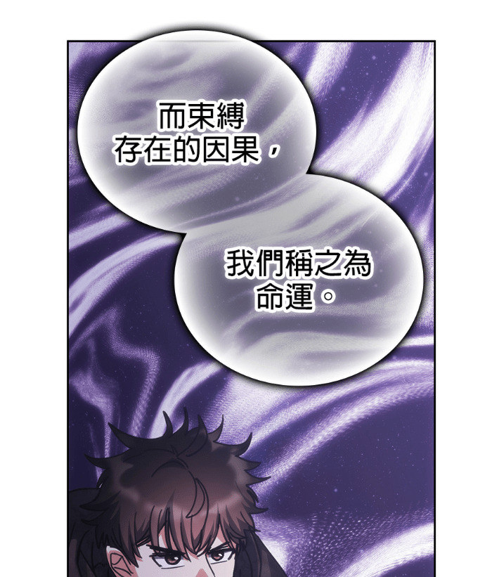 第192话 第29页