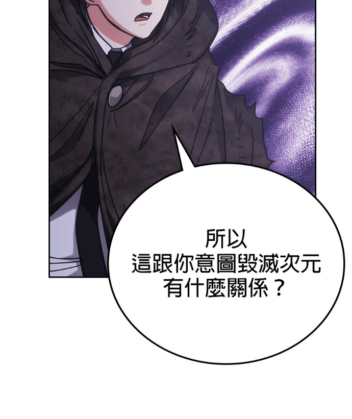 第192话 第30页