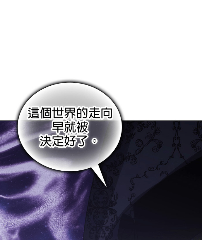 第192话 第31页