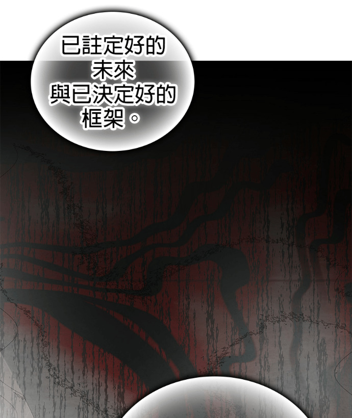 第192话 第33页