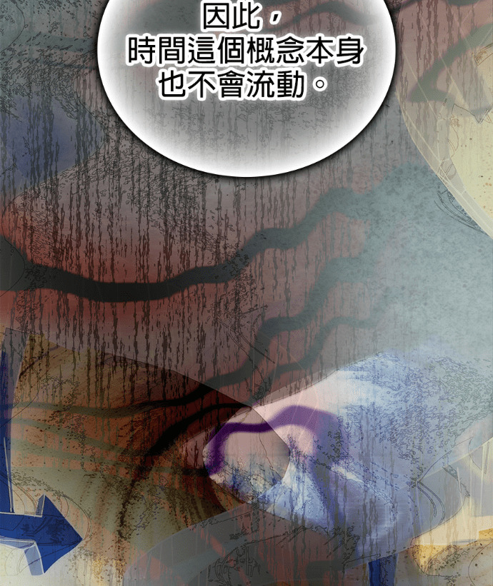 第192话 第35页