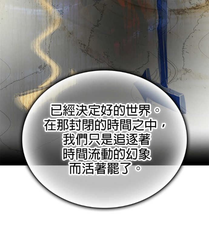 第192话 第36页