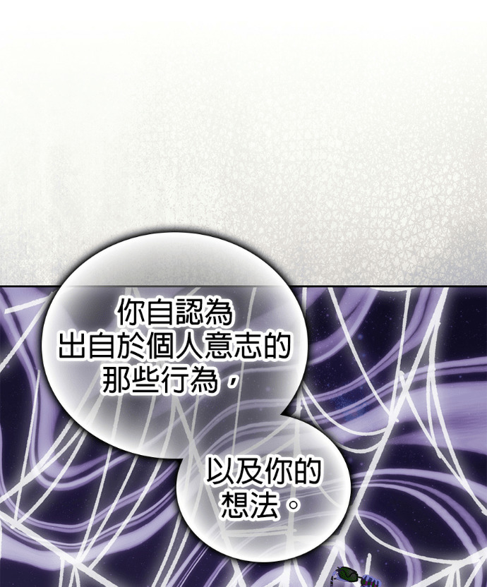 第192话 第37页
