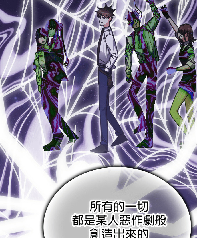 第192话 第38页