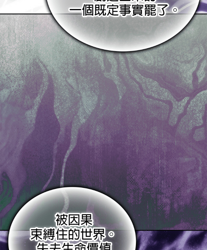 第192话 第39页