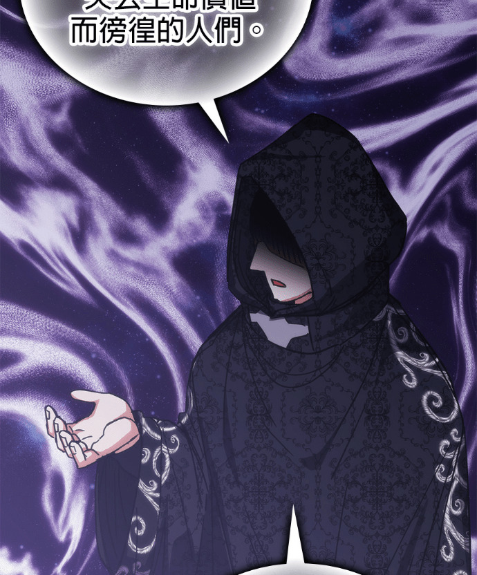 第192话 第40页