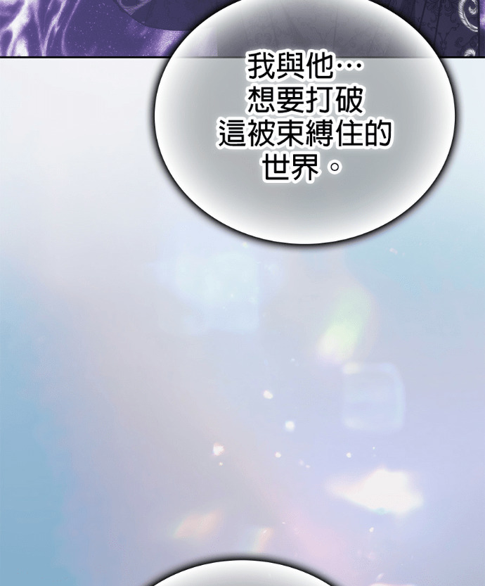 第192话 第41页