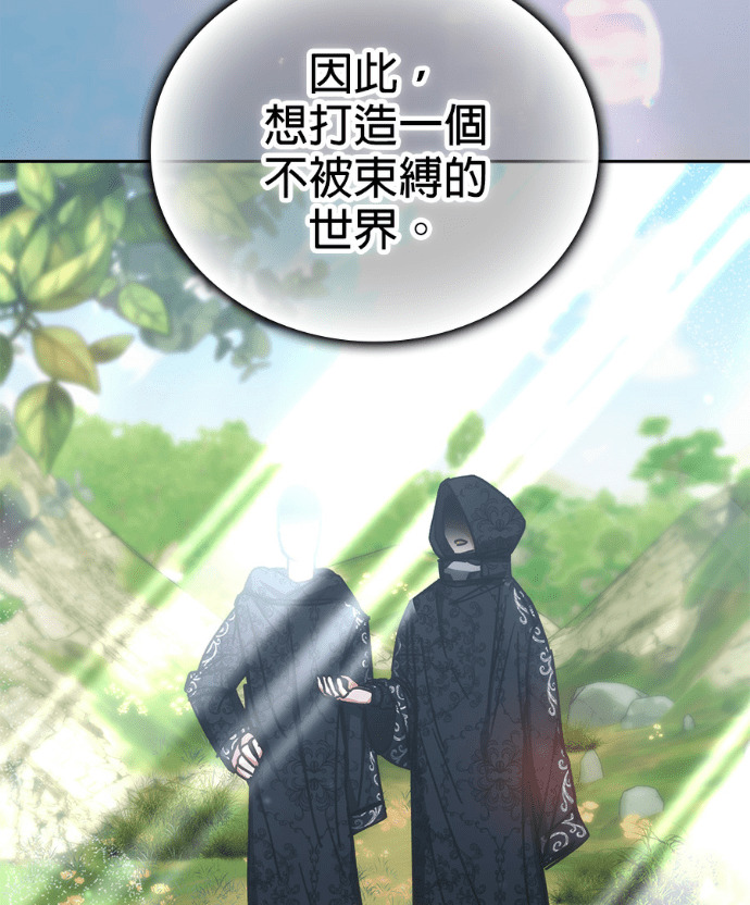 第192话 第42页