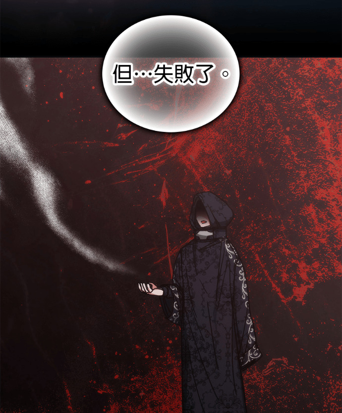 第192话 第44页