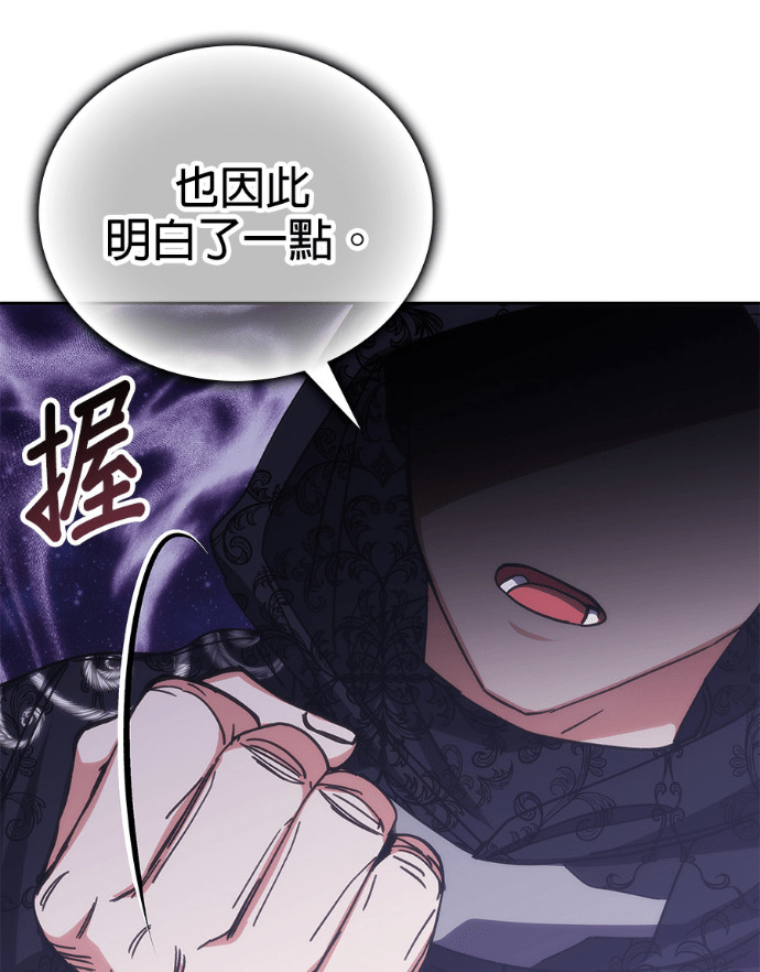 第192话 第46页