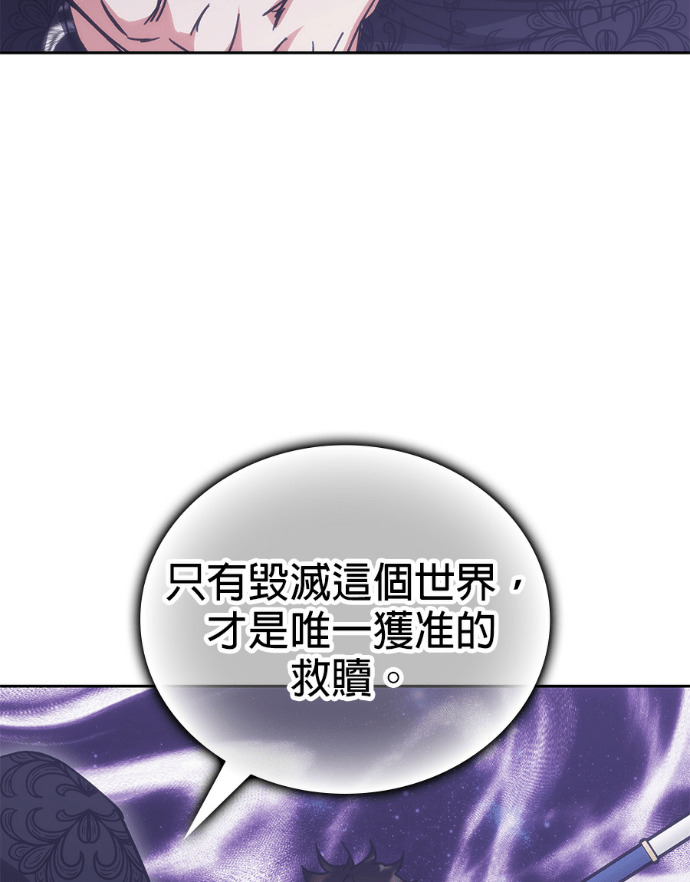 第192话 第47页