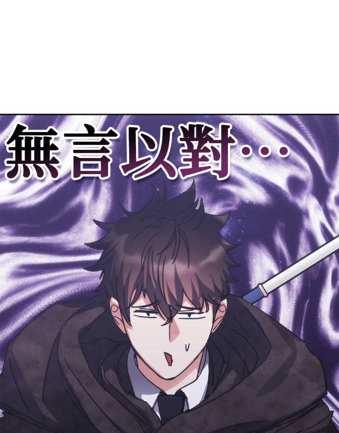 第192话 第51页
