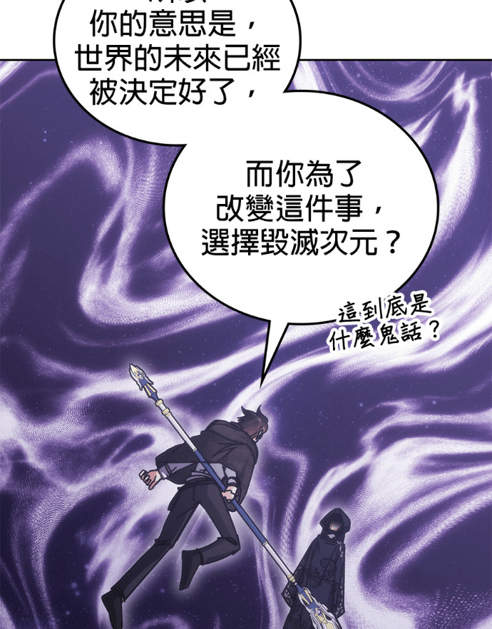 第192话 第53页