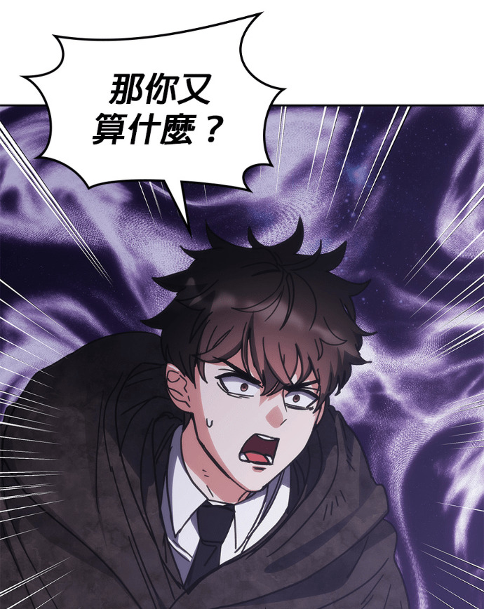 第192话 第55页