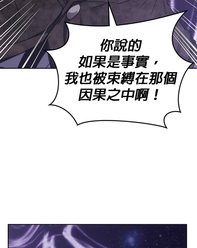第192话 第56页