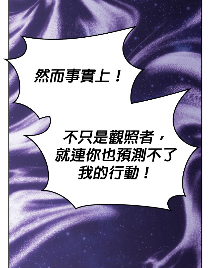 第192话 第57页