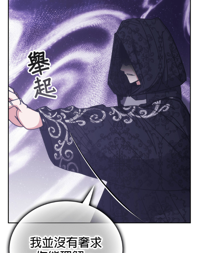 第192话 第58页