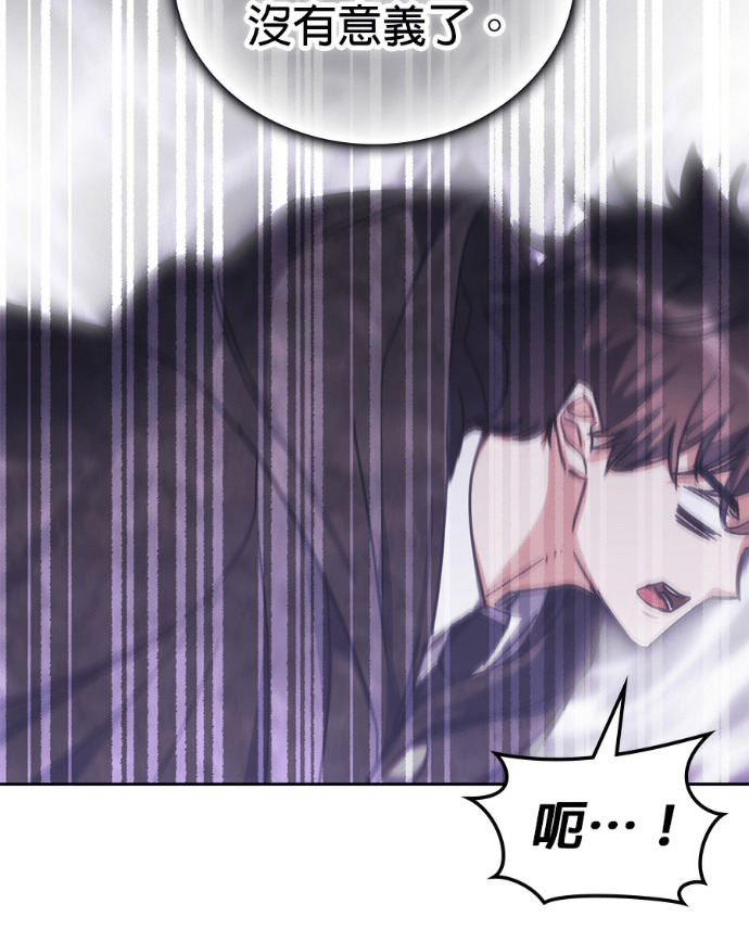 第192话 第60页