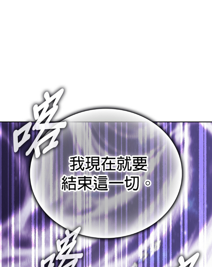 第192话 第61页