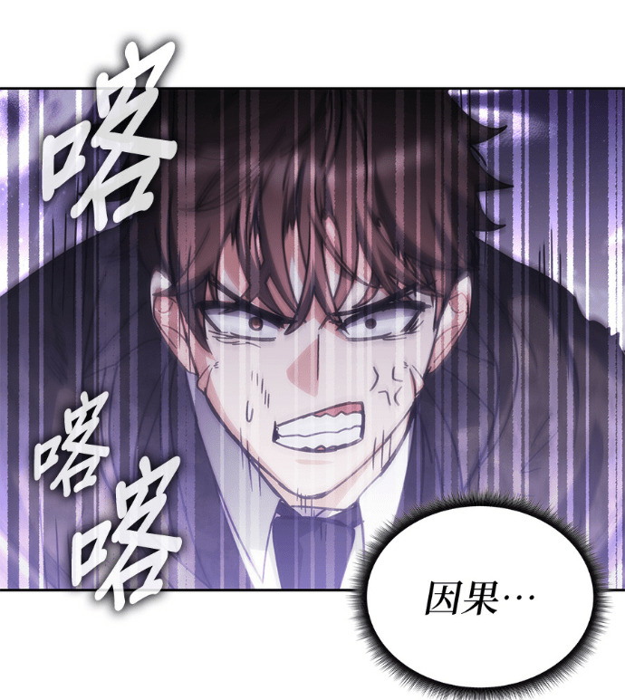 第192话 第64页