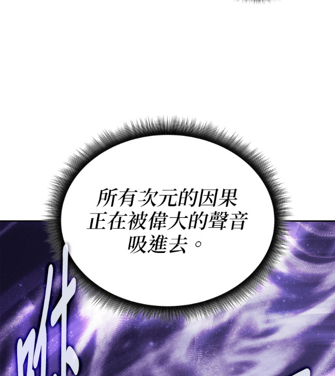 第192话 第65页