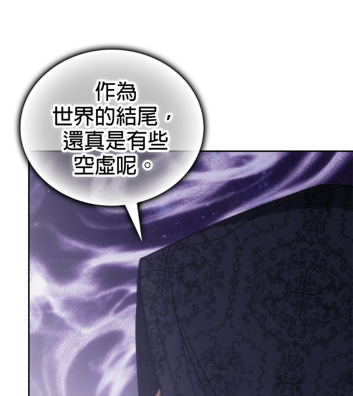 第192话 第68页