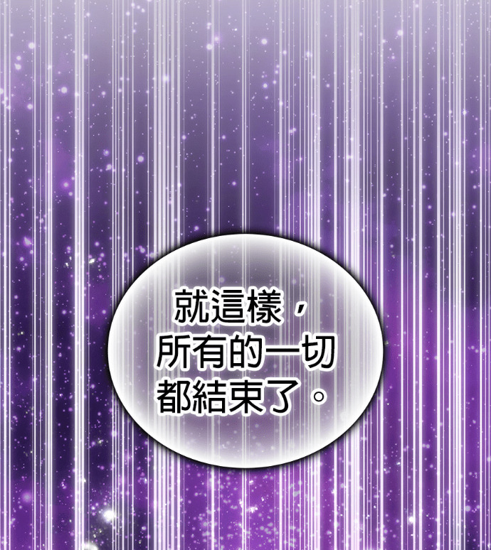 第192话 第70页