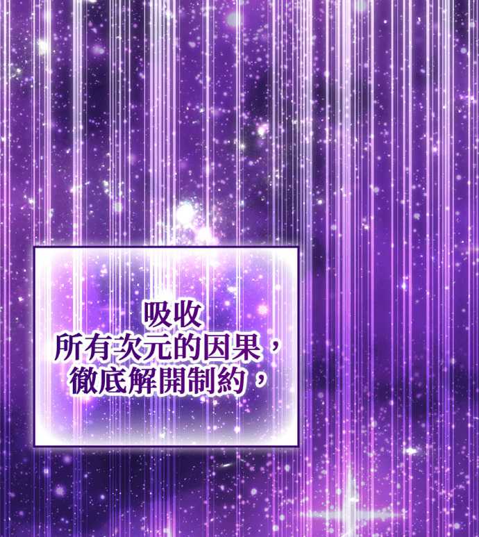 第192话 第71页