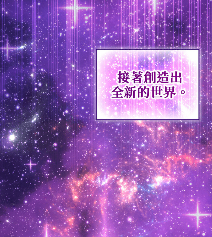 第192话 第72页