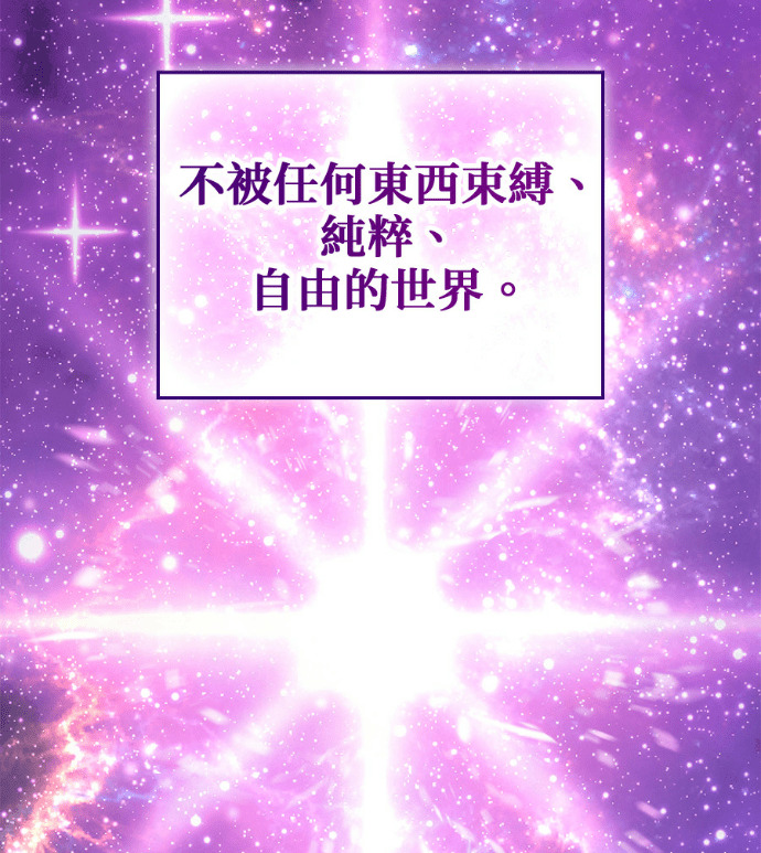 第192话 第73页
