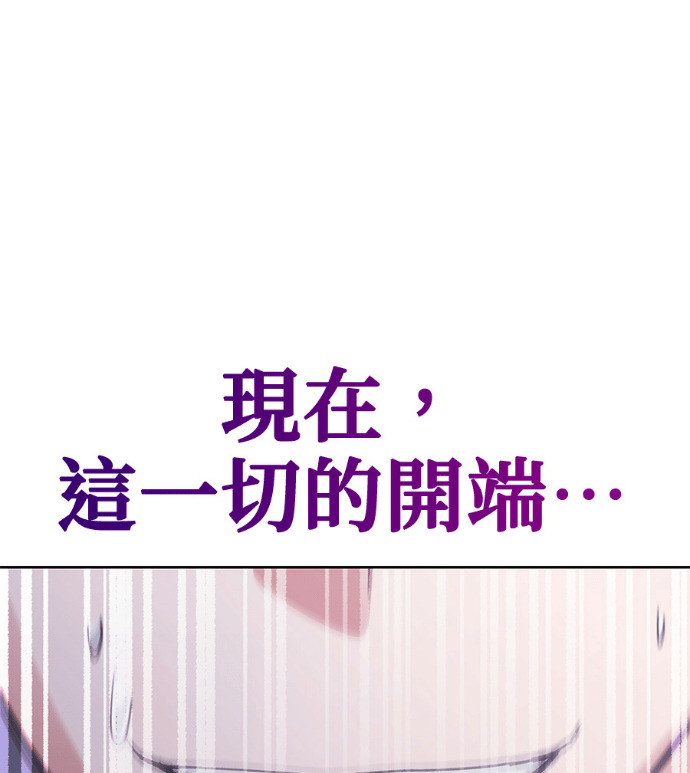 第192话 第75页