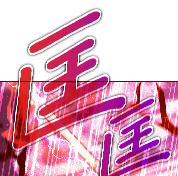 第192话 第77页