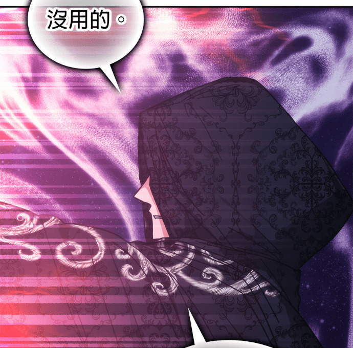 第192话 第81页