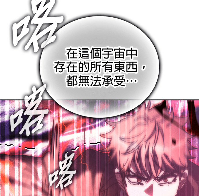 第192话 第83页