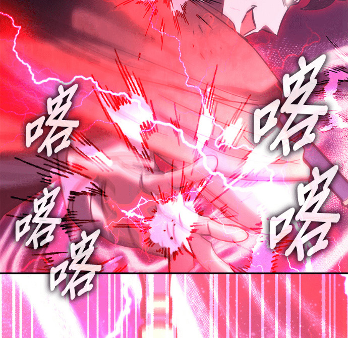 第192话 第89页