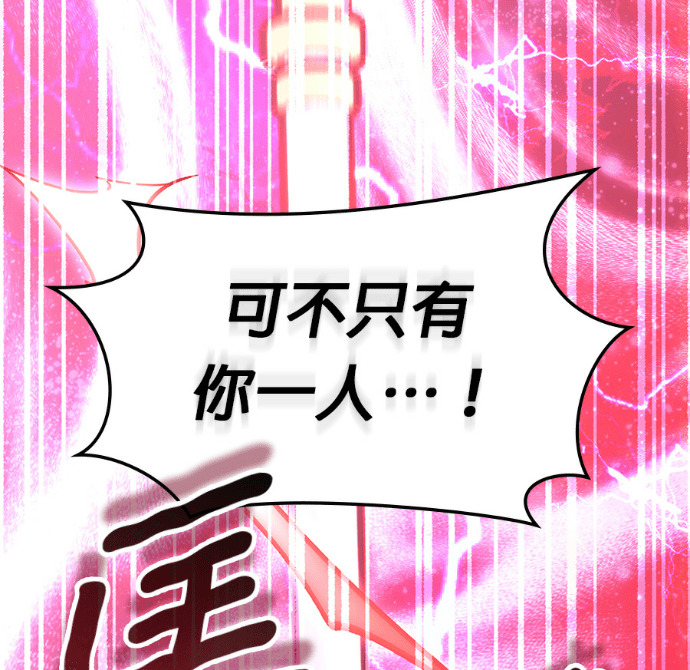第192话 第90页
