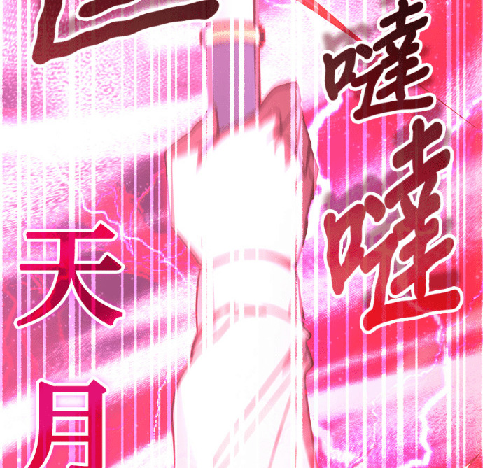 第192话 第91页