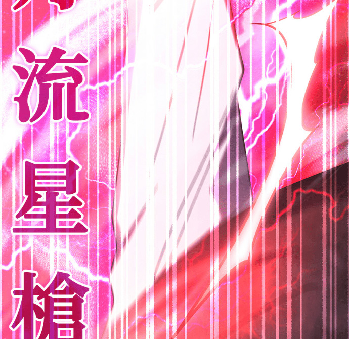 第192话 第92页