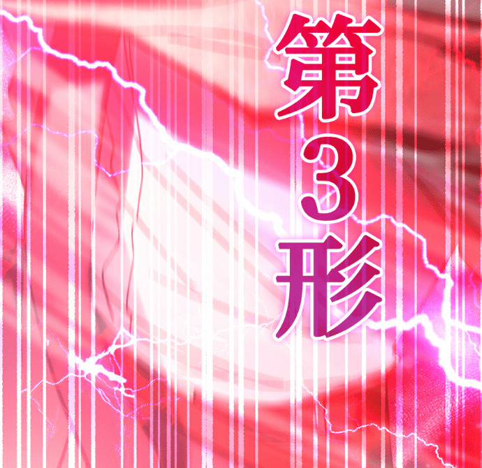 第192话 第95页