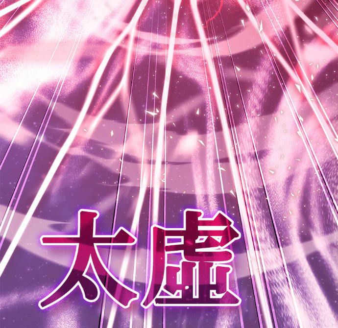 第192话 第99页