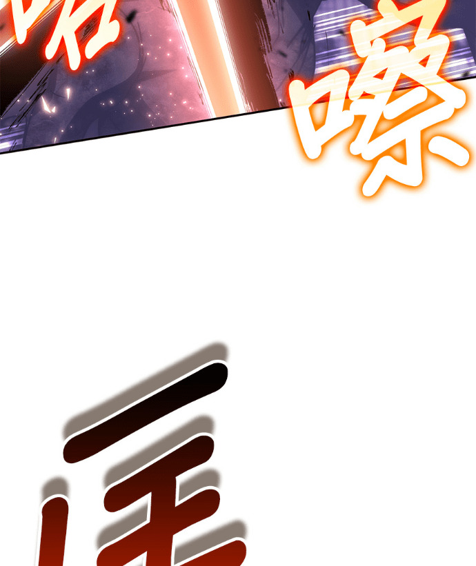 第192话 第109页
